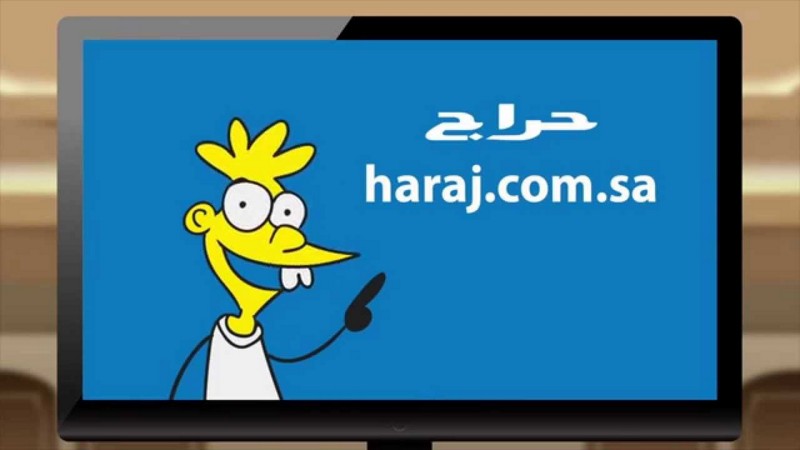 تعرف على قصة نجاح مؤسس موقع حراج haraj